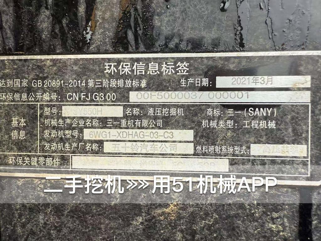 51机械